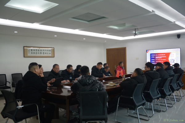 學習培訓熱|潔華控股掀起集中“充電潮”